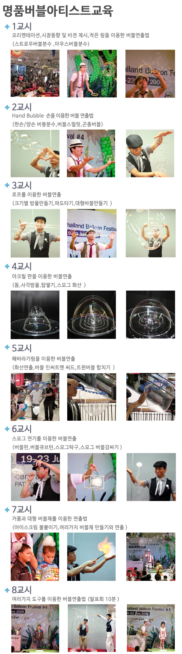 ��ǰ������Ƽ��Ʈ����