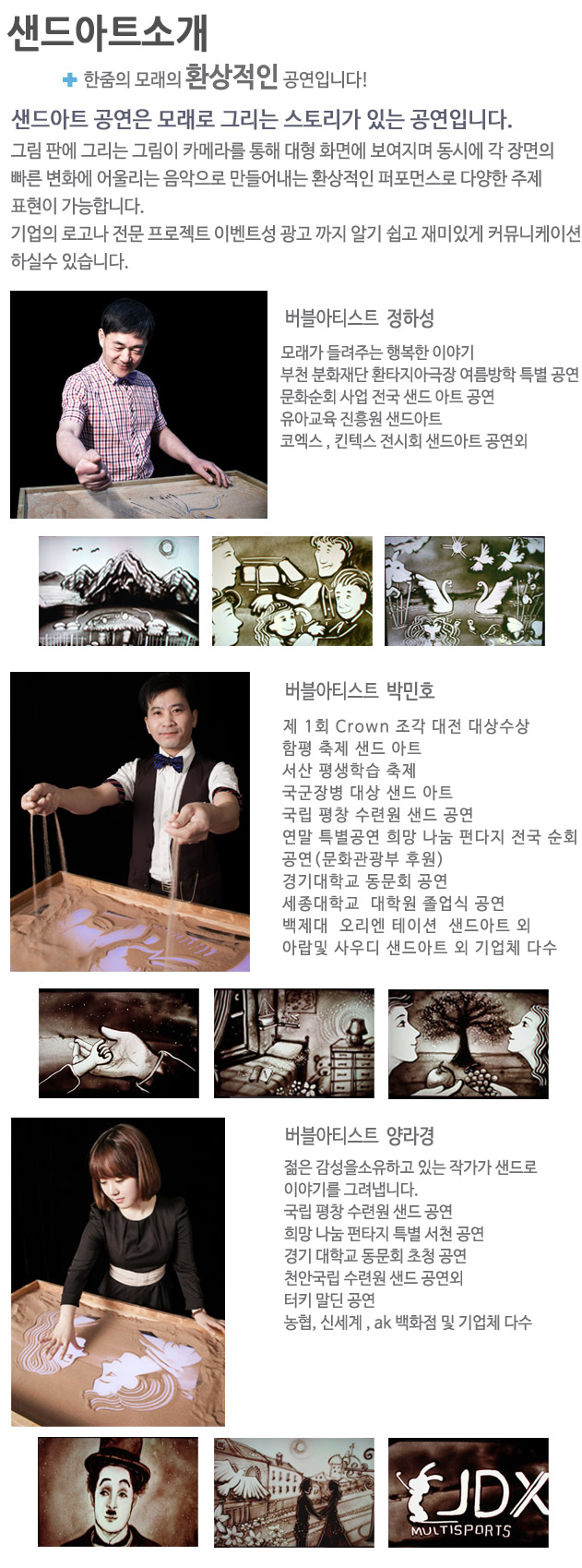 �����Ʈ�Ұ�