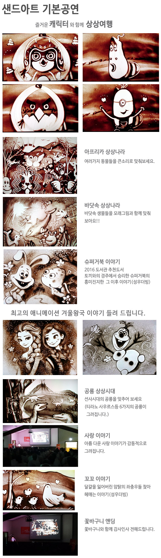 �����Ʈ�⺻����